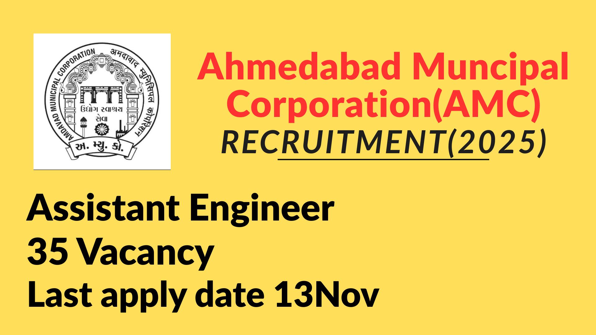 Ahmedabad Municipal Corporation (AMC) Recruitment 2025