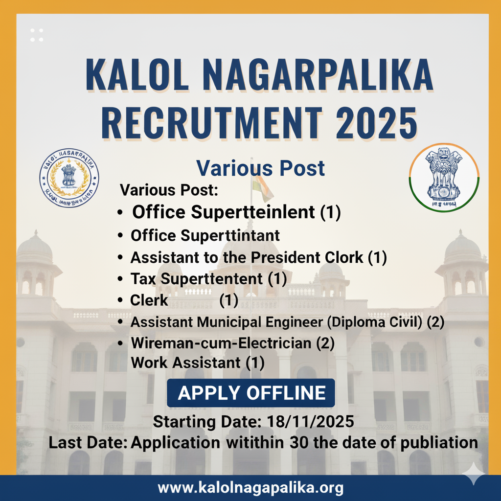 Kalol Nagarpalika Recruitment 2025 Latest Vacancy Notification
