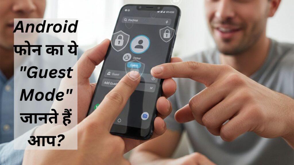 Close-up of a hand switching a smartphone to Guest Mode for privacy.